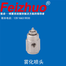 天津噴嘴選購指南 扇形噴嘴規格詳解與應用